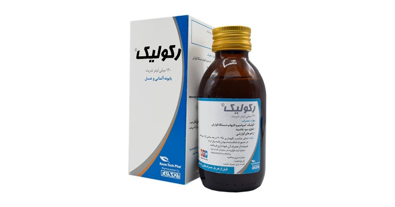 شربت رکولیک برای چیست؟ بهبود علائم کولیت و التهاب روده